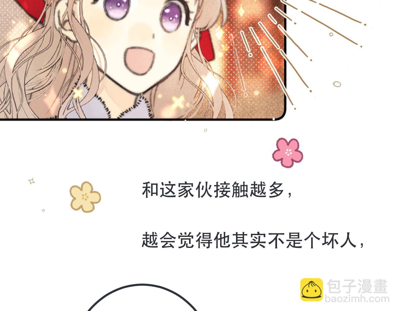 第78话 高危险性109