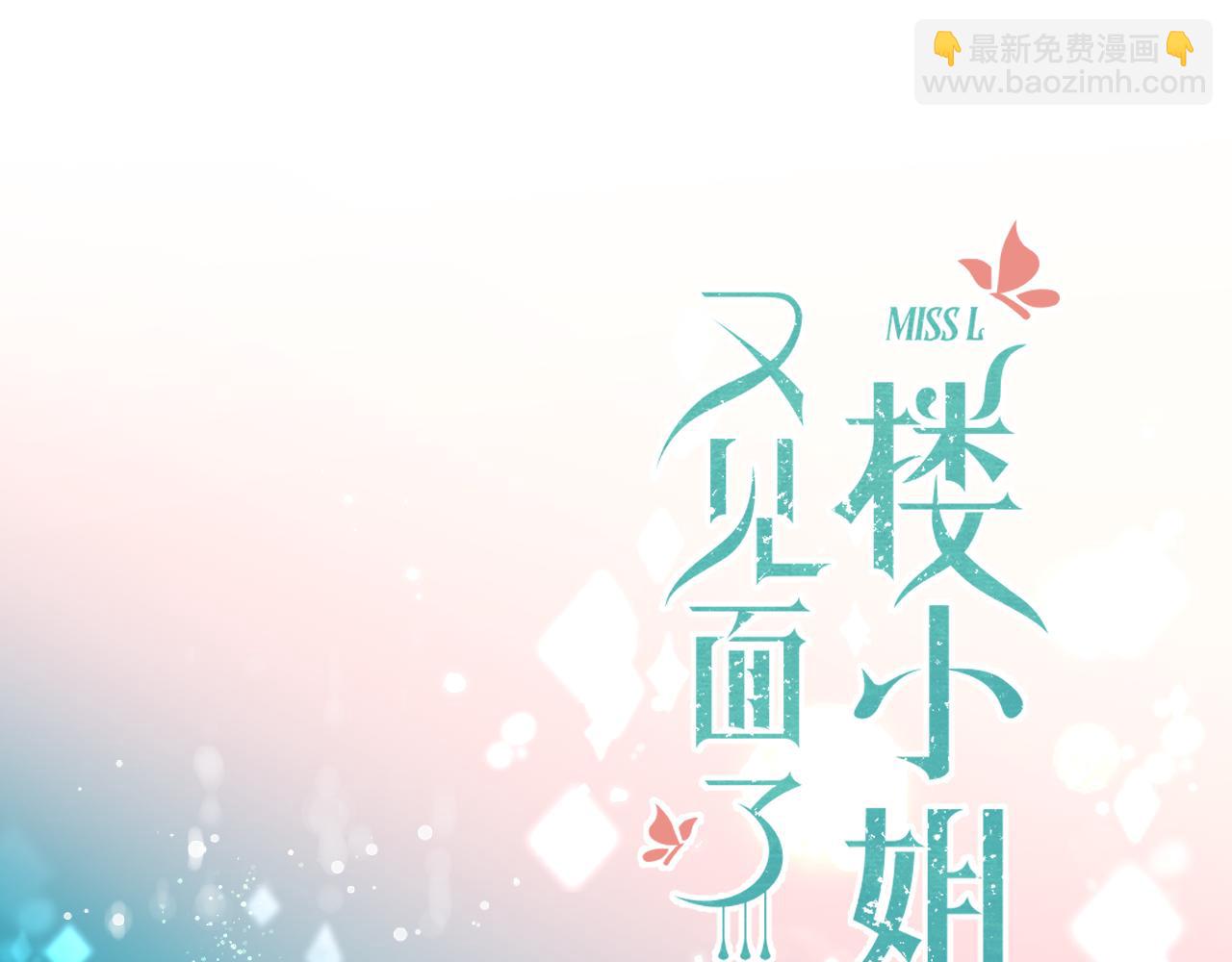 第78话 高危险性11