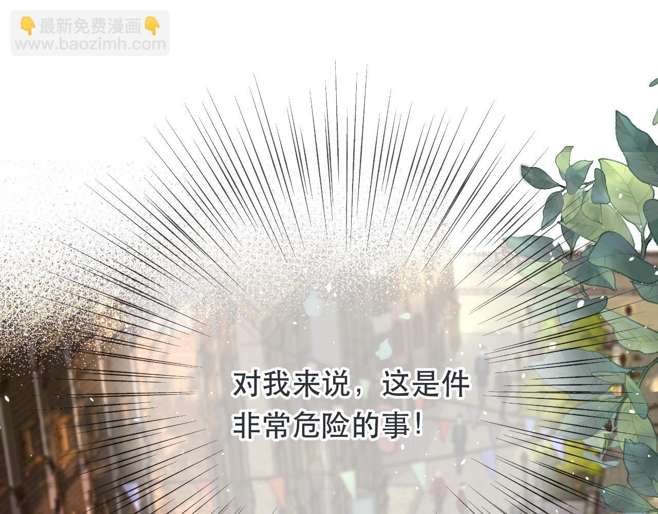 第78话 高危险性111