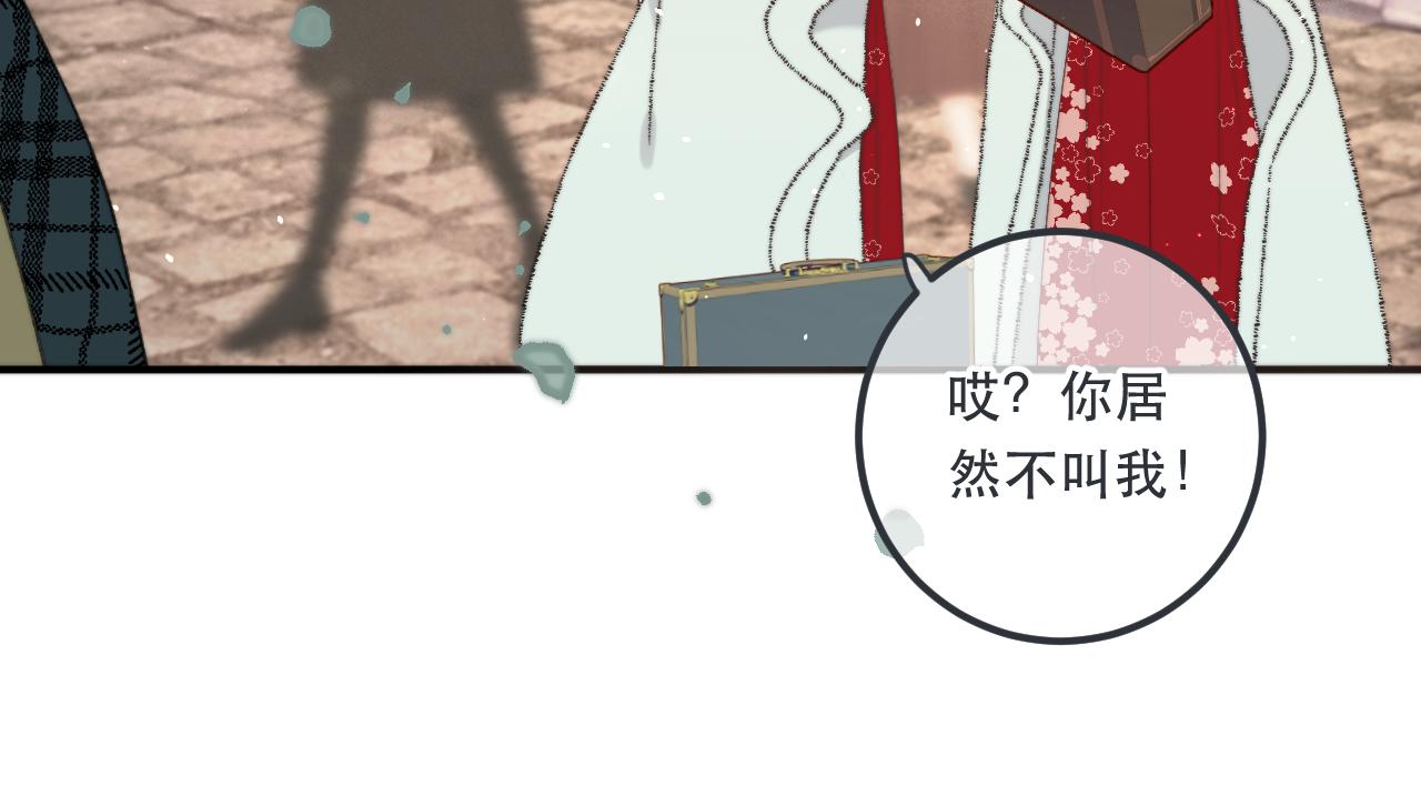 第78话 高危险性115