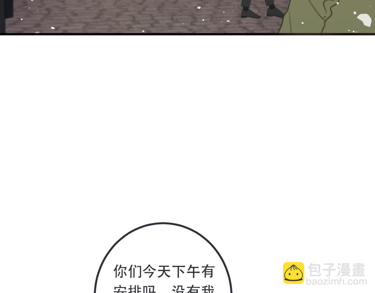 第78话 高危险性126