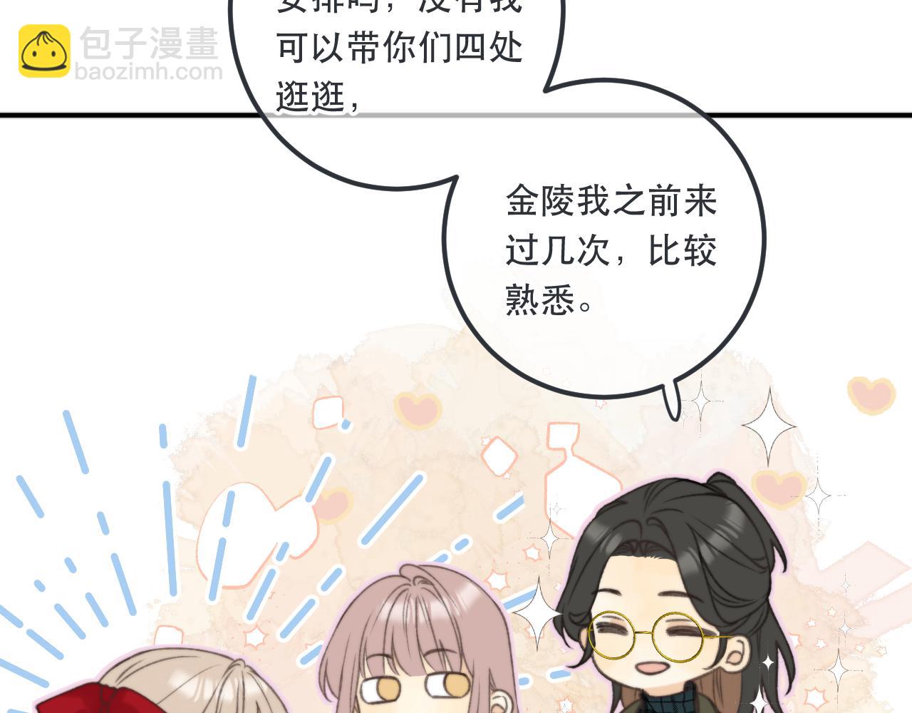 第78话 高危险性127
