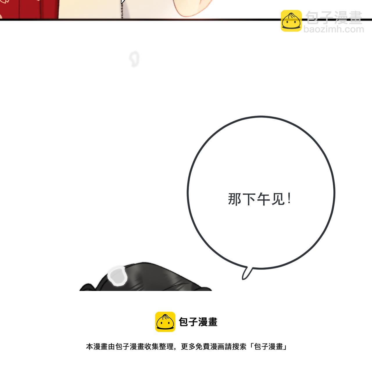 第78话 高危险性132