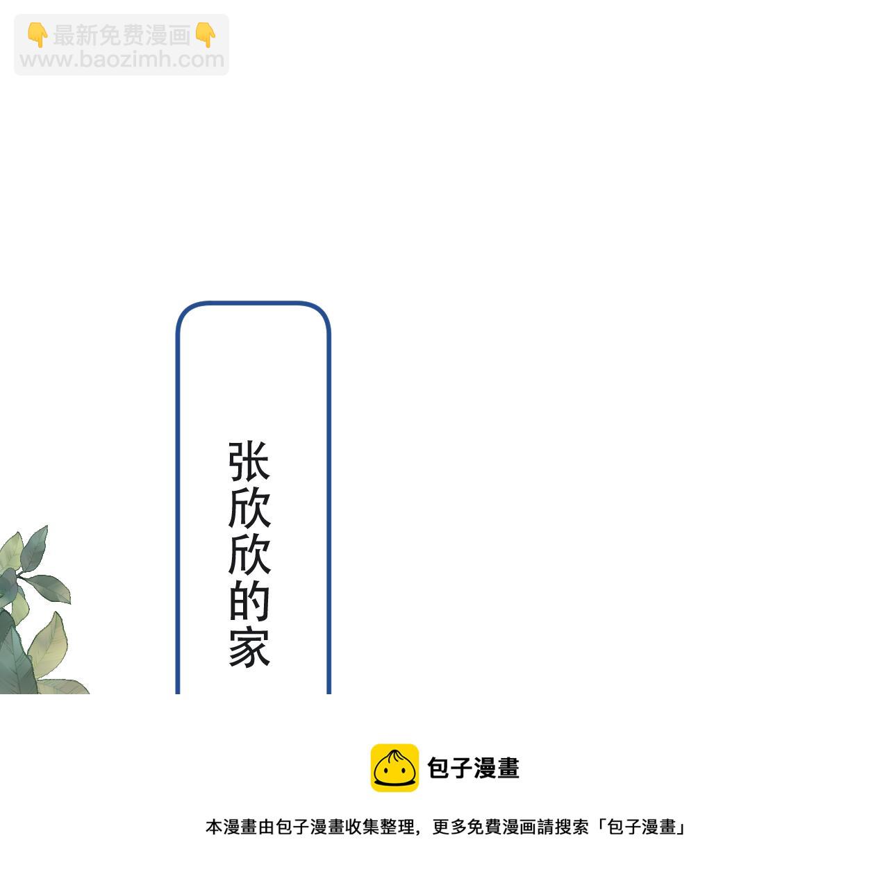 第78话 高危险性144