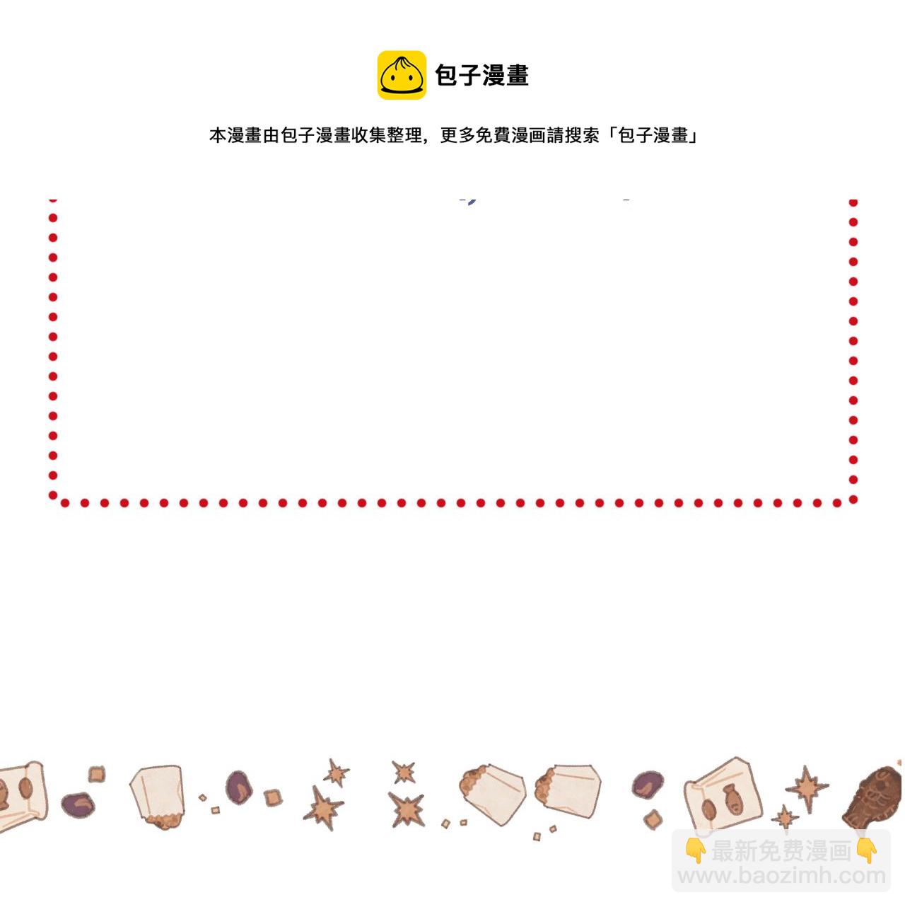 第78话 高危险性172