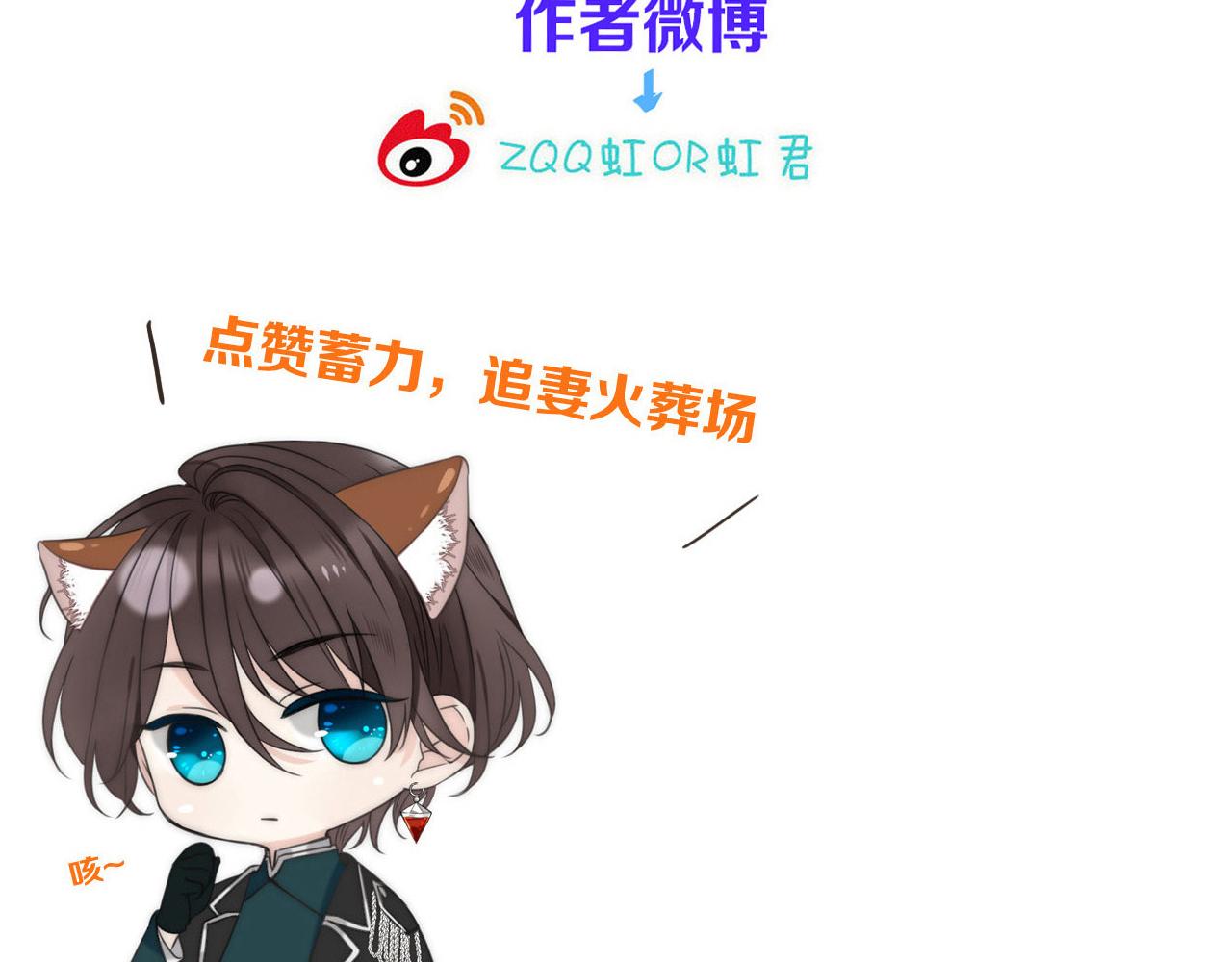 第78话 高危险性174