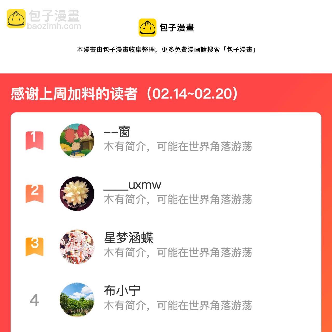 第78话 高危险性176