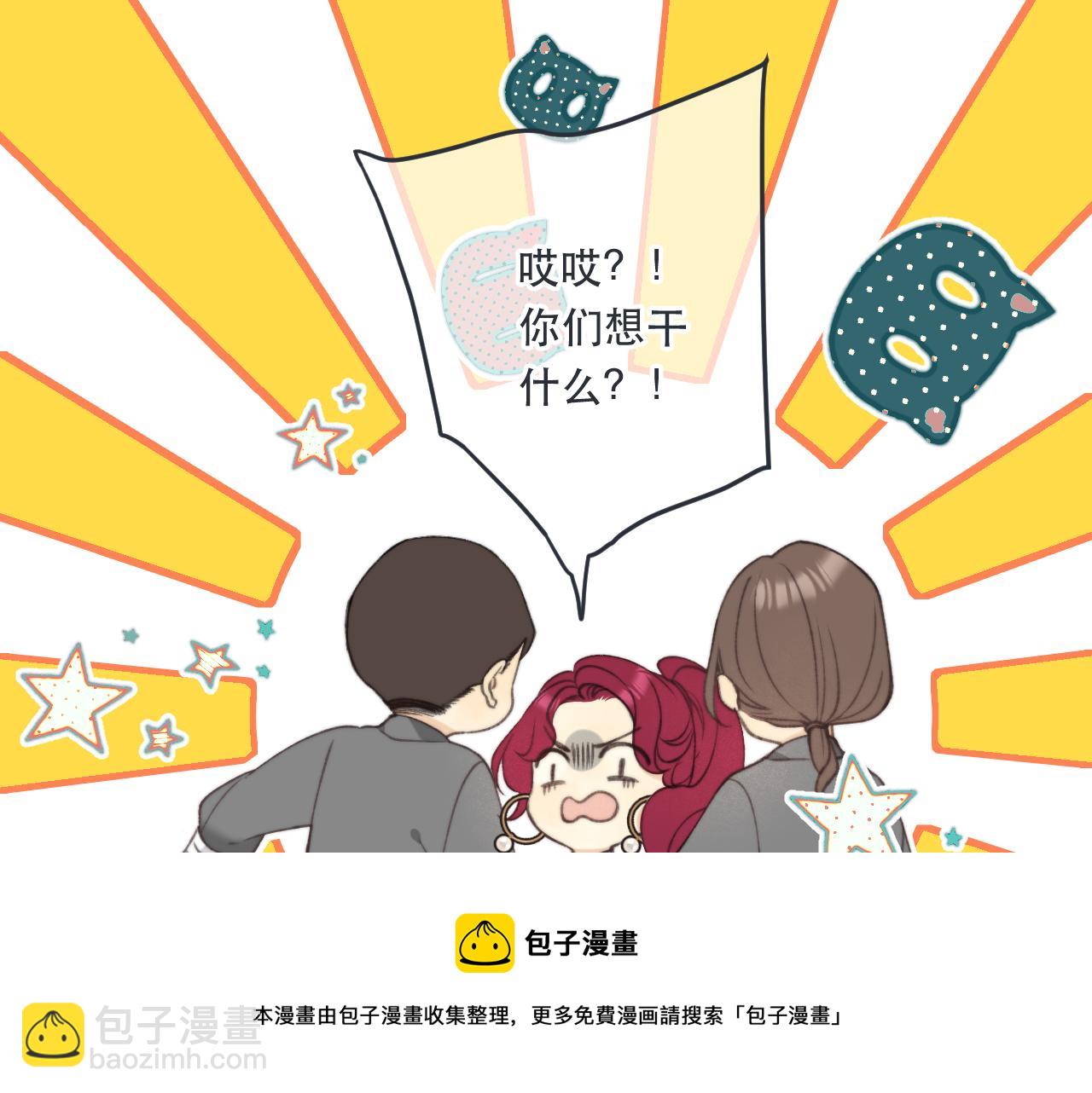 第78话 高危险性20