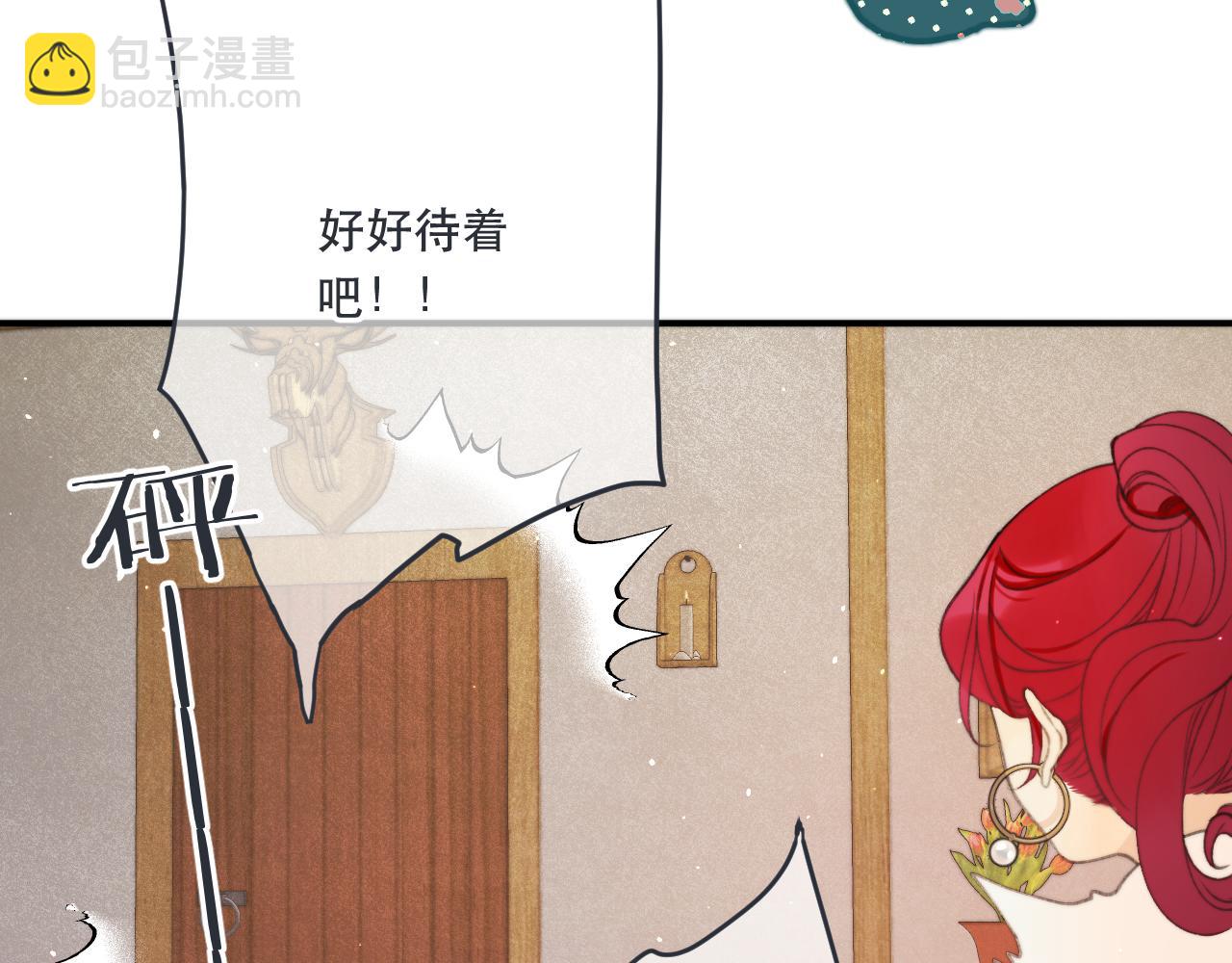 第78话 高危险性22