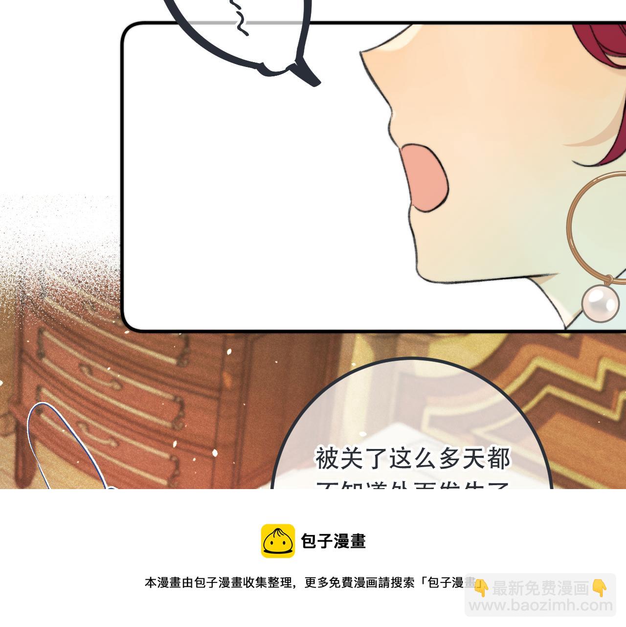 第78话 高危险性24