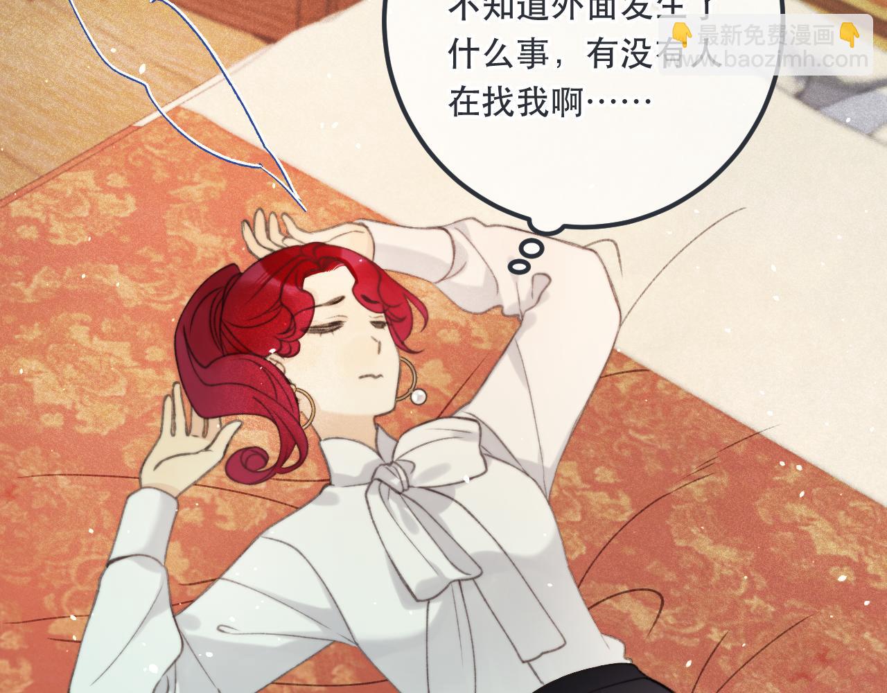 第78话 高危险性25