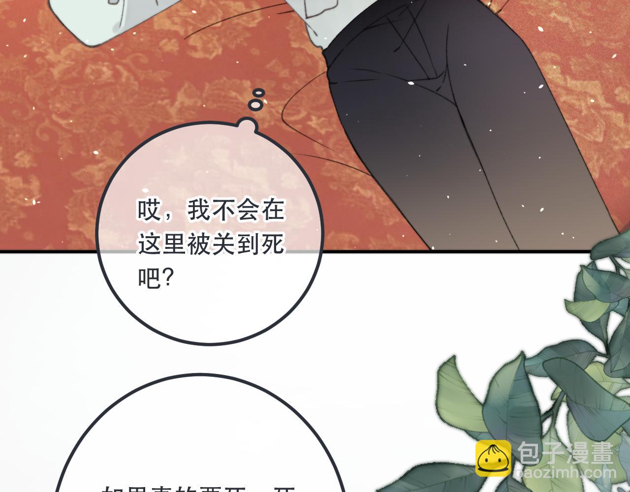 第78话 高危险性26