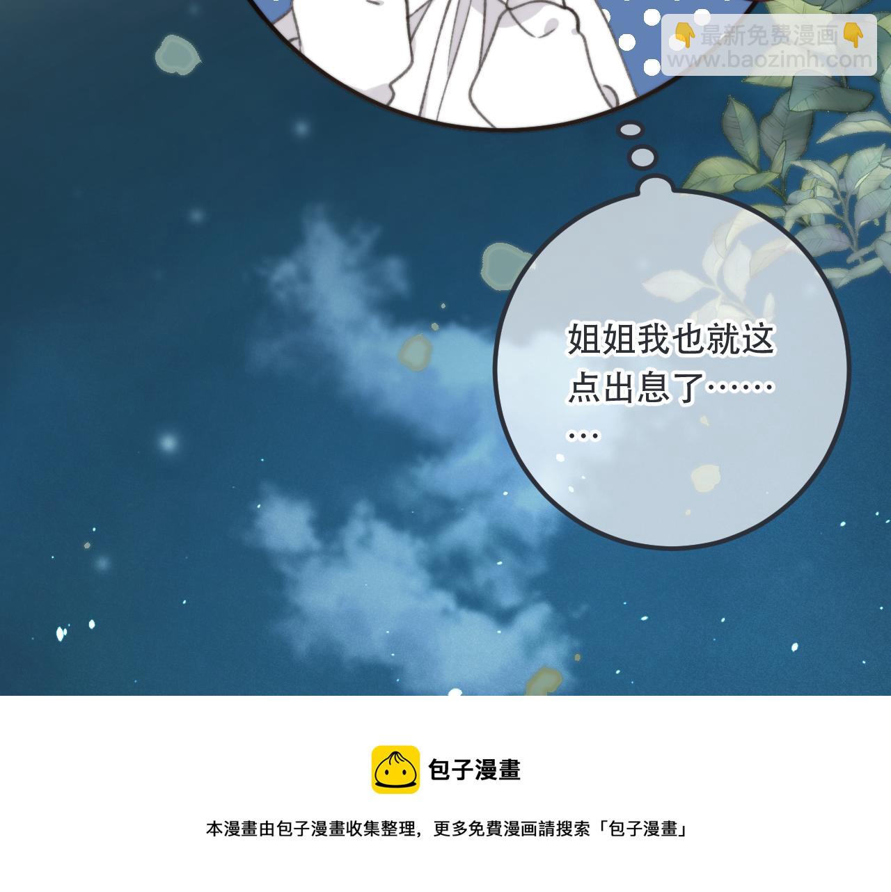 第78话 高危险性28