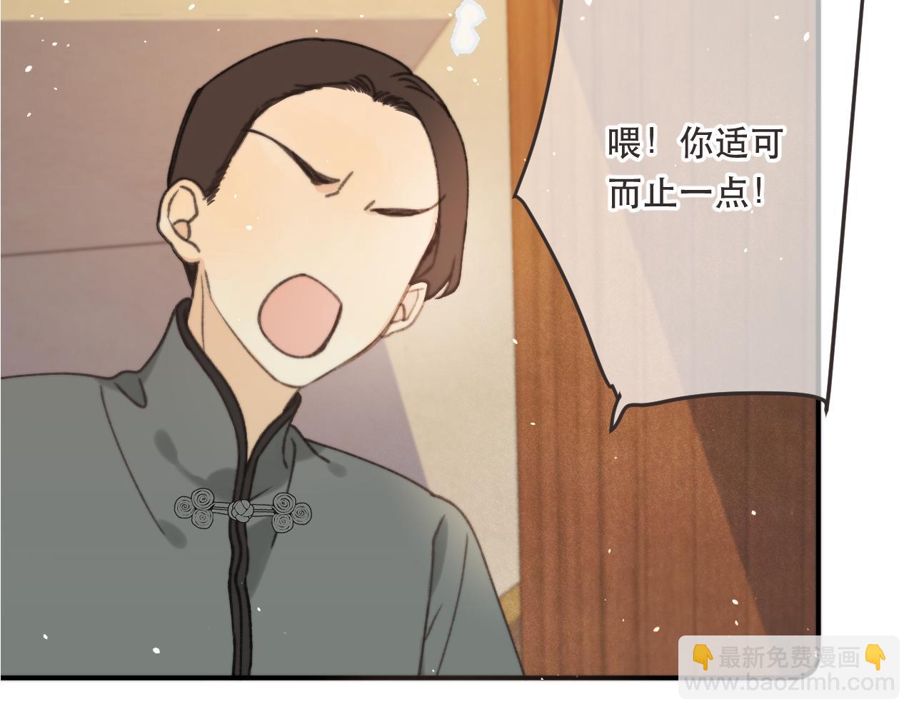 第78话 高危险性3