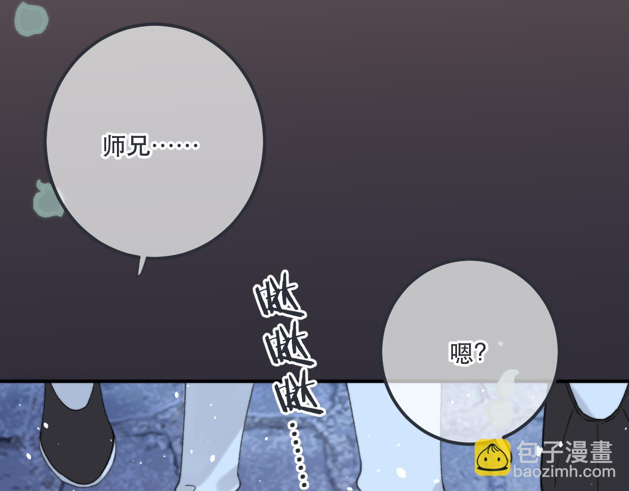 第78话 高危险性31