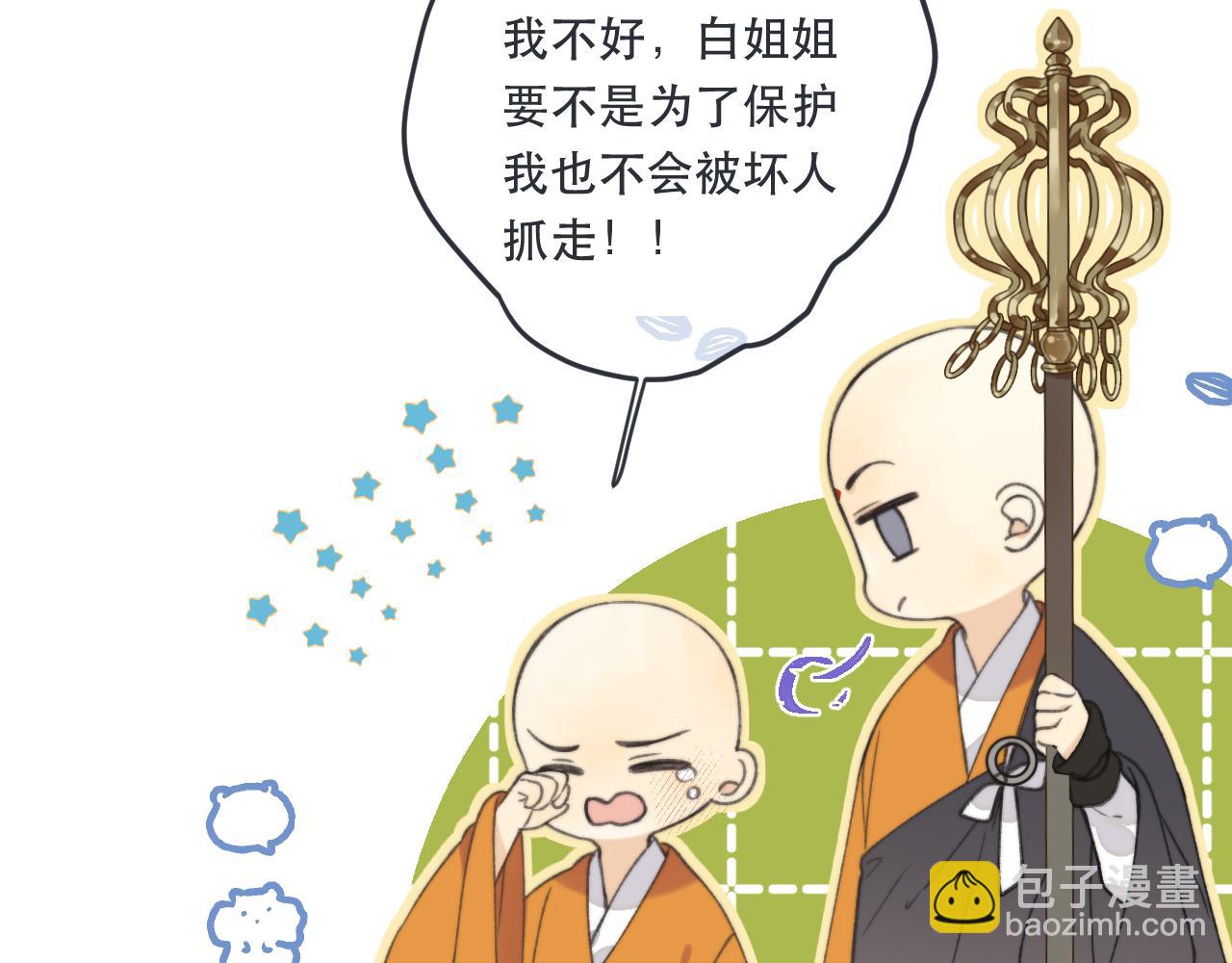 第78话 高危险性37