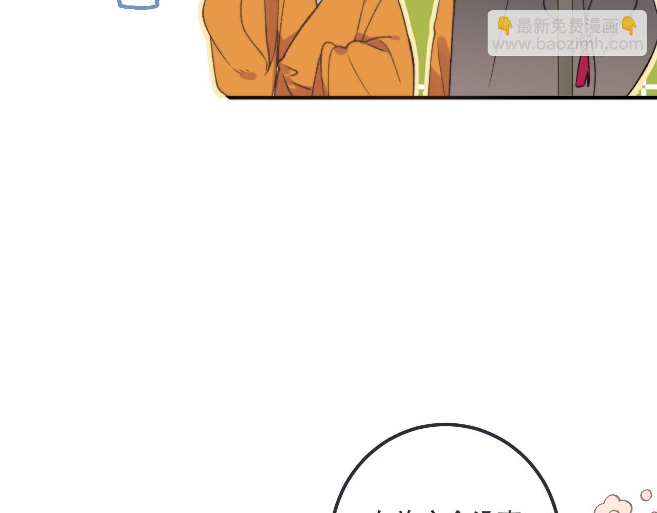 第78话 高危险性38