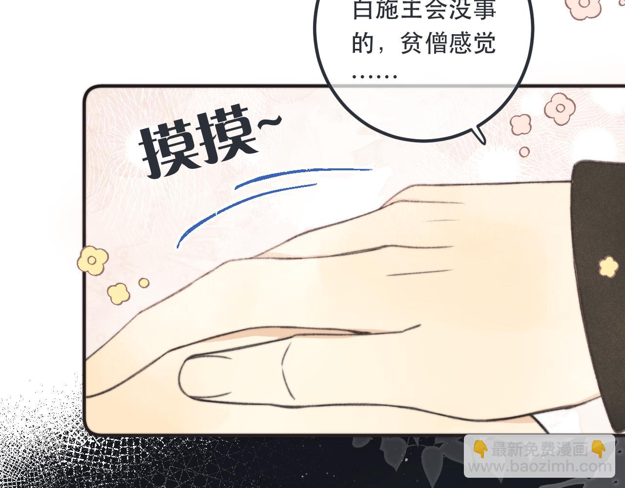 第78话 高危险性39