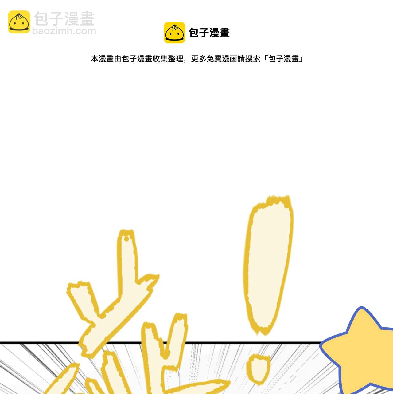 第78话 高危险性4