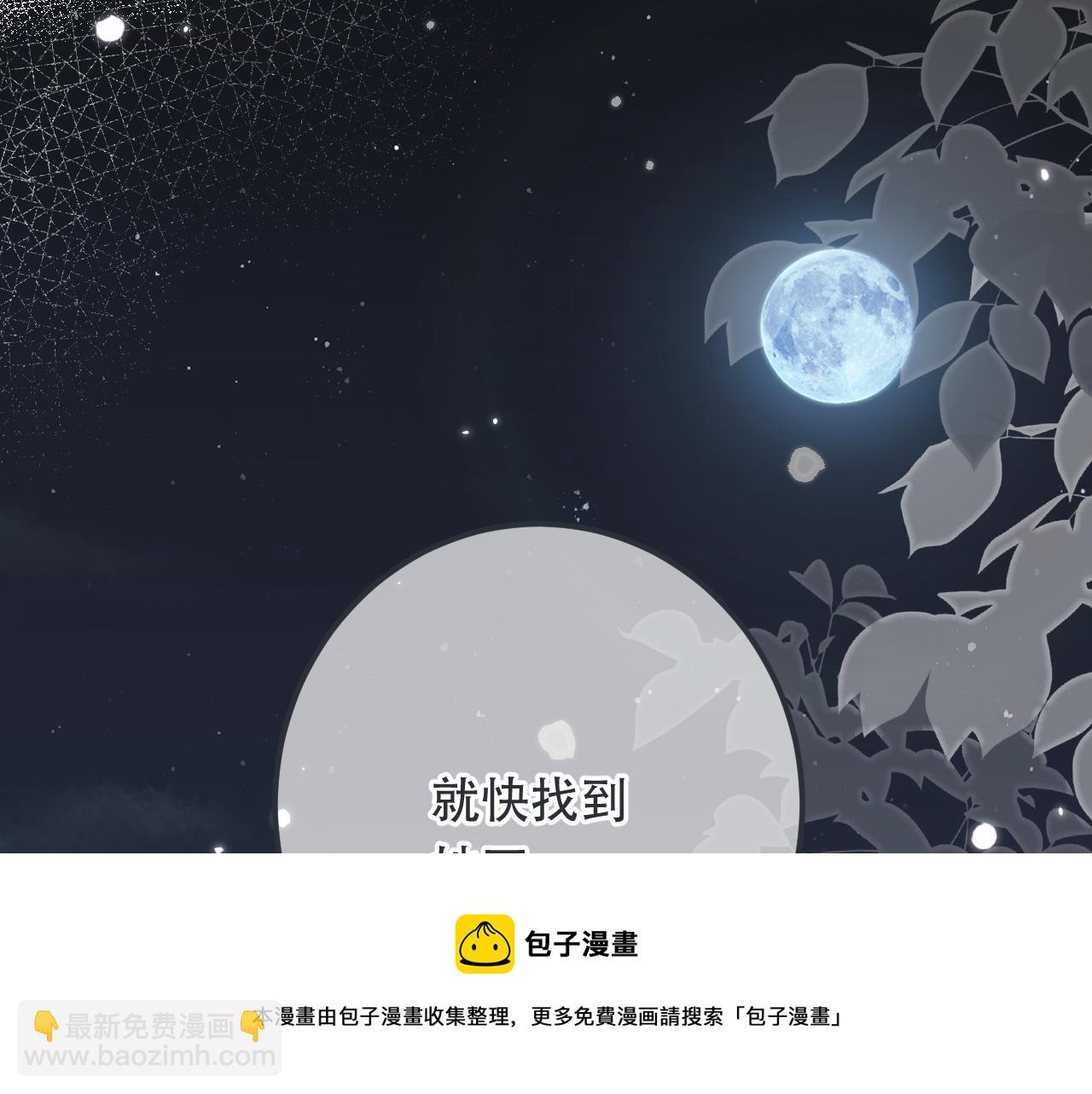 第78话 高危险性40
