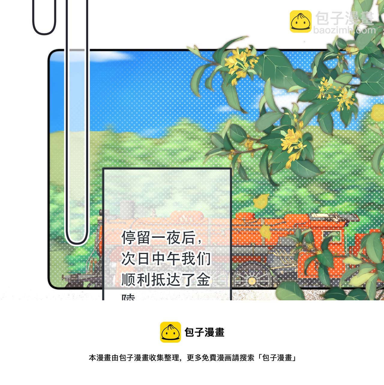 第78话 高危险性44