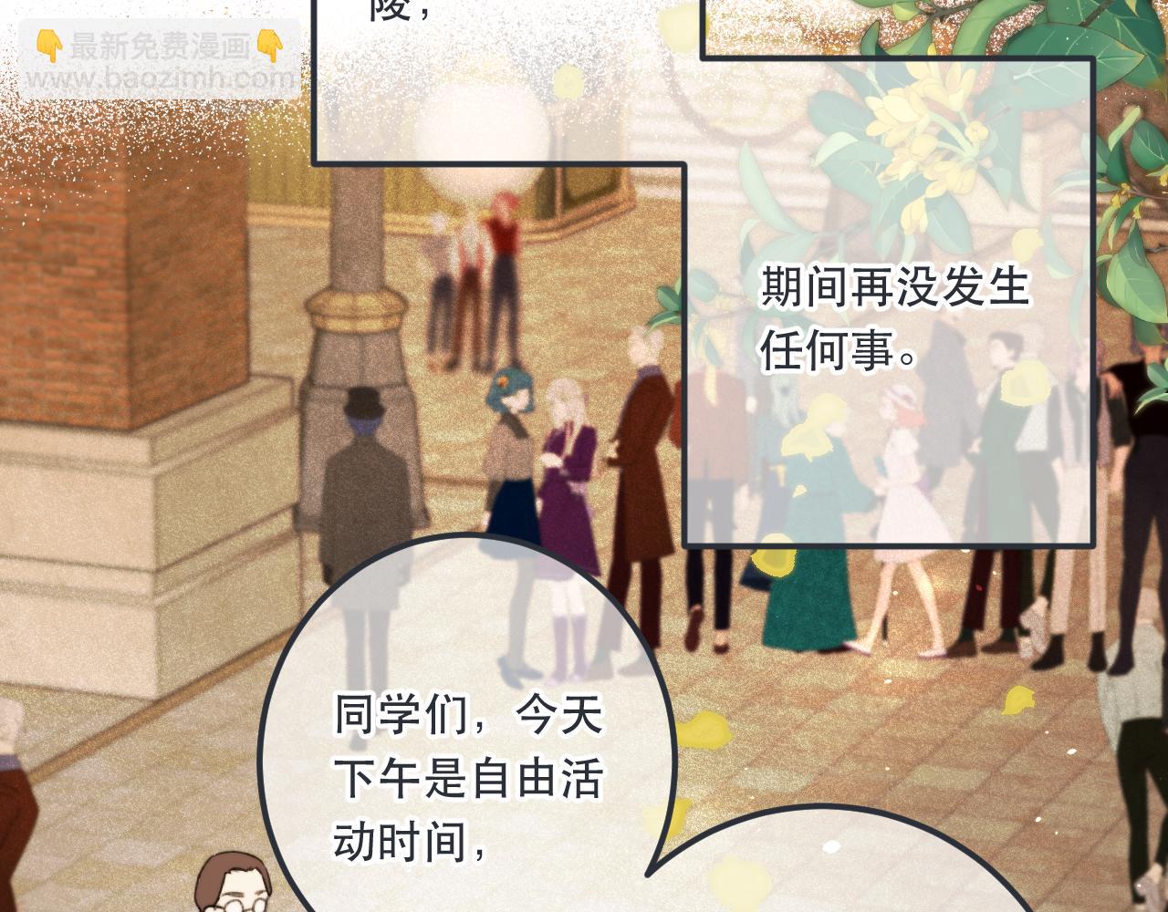 第78话 高危险性45