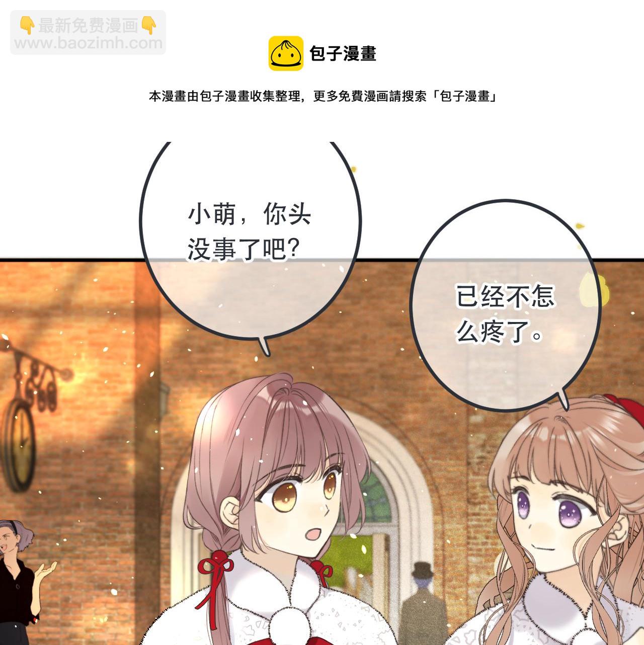 第78话 高危险性48