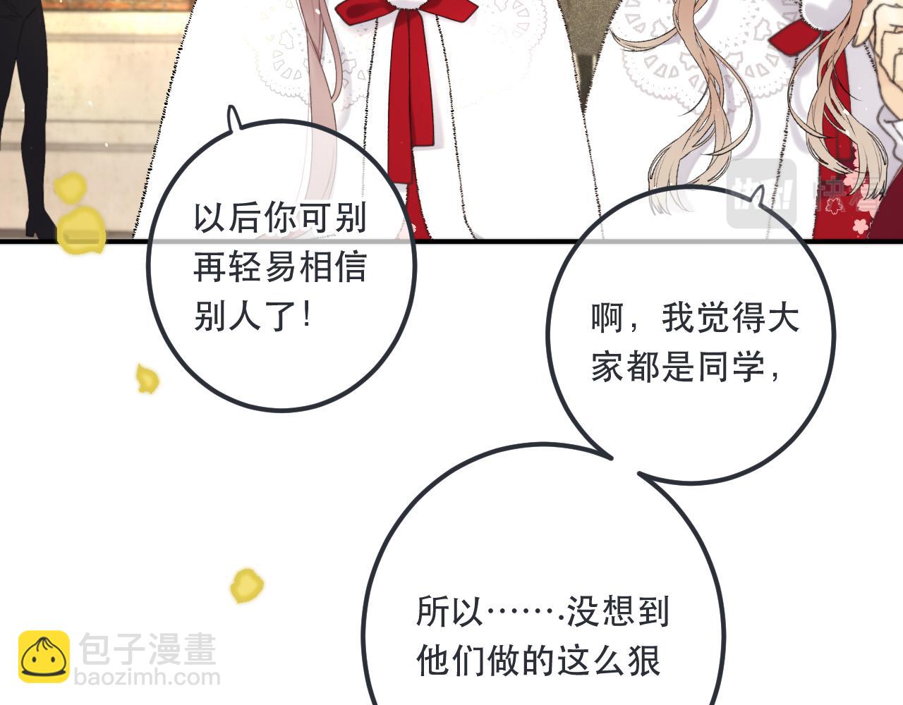 第78话 高危险性49