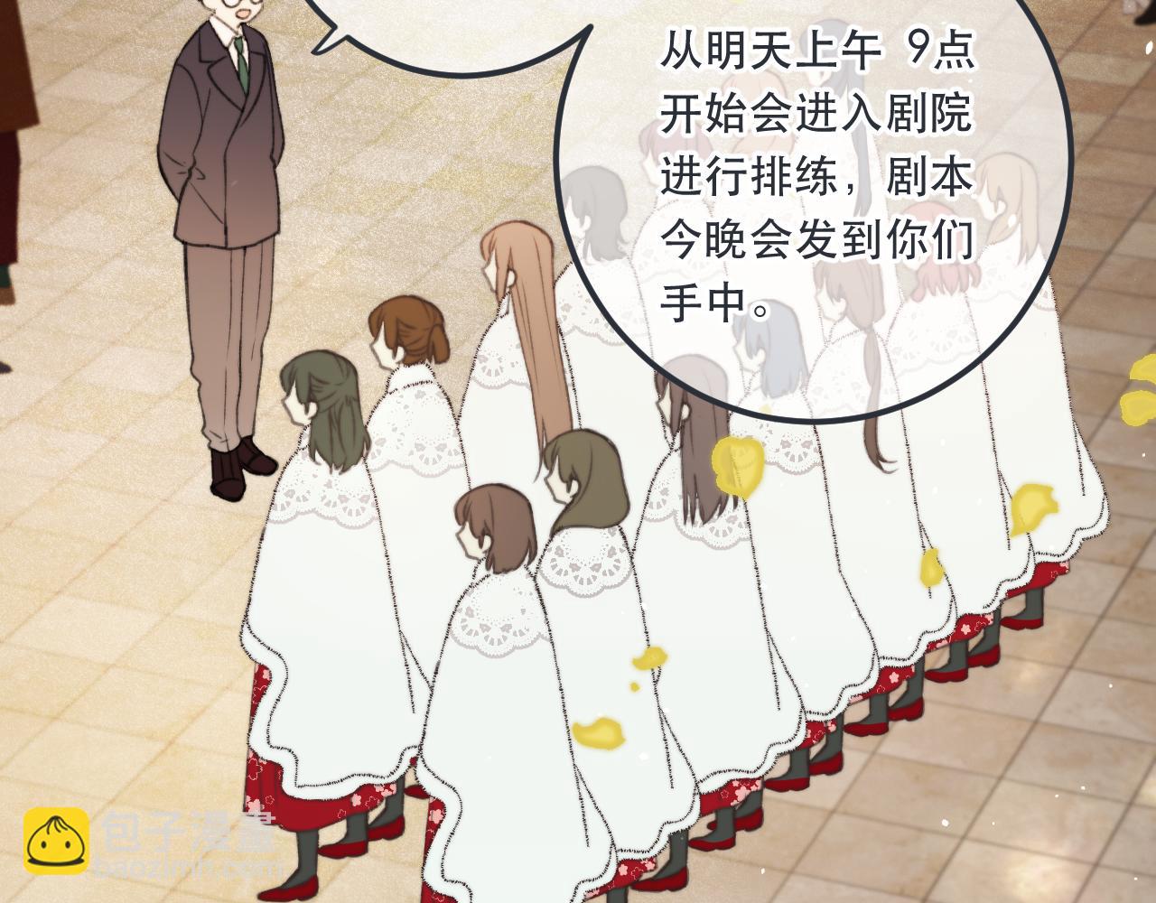 第78话 高危险性50