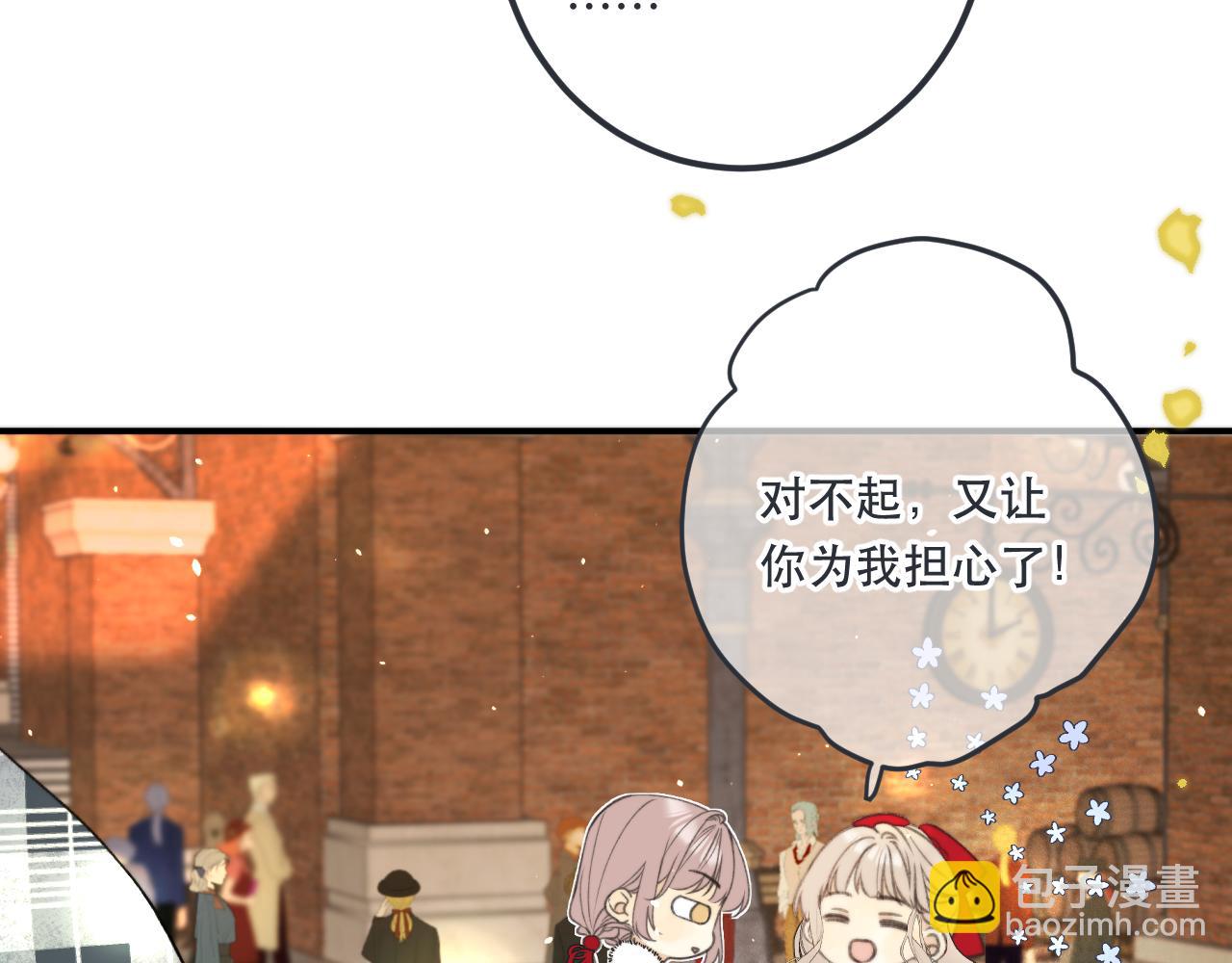 第78话 高危险性54