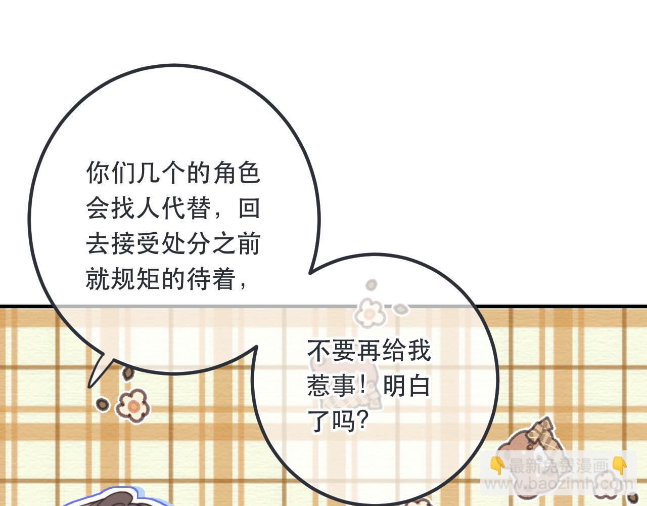 第78话 高危险性57