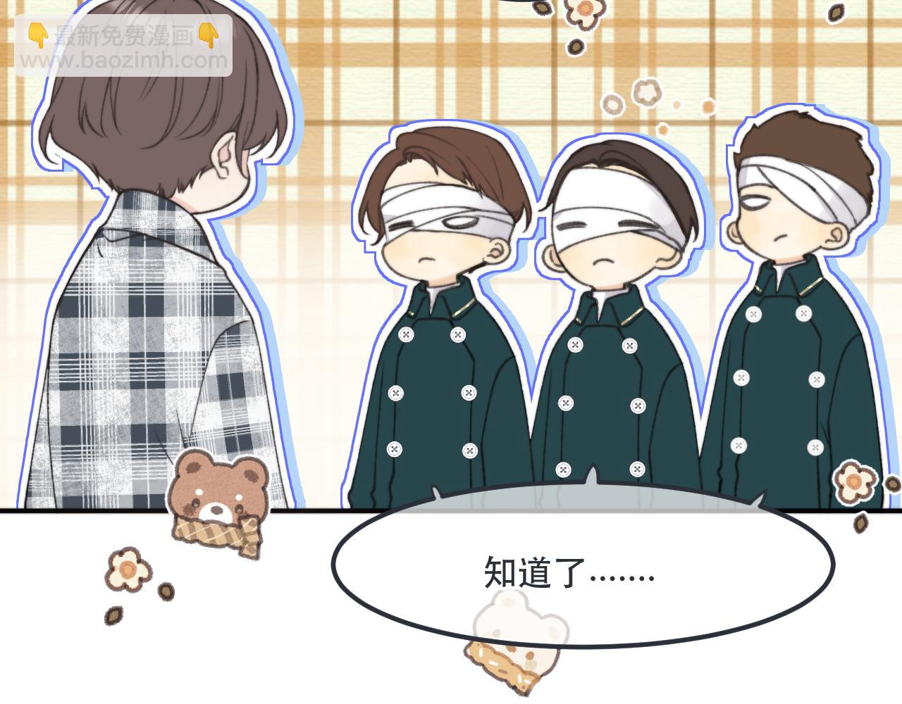 第78话 高危险性58