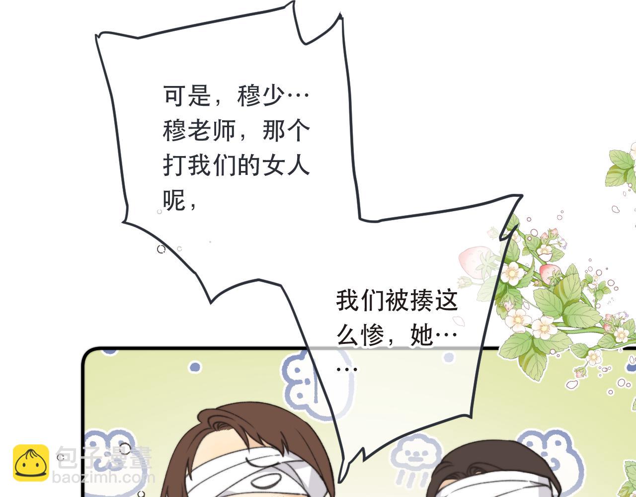 第78话 高危险性59