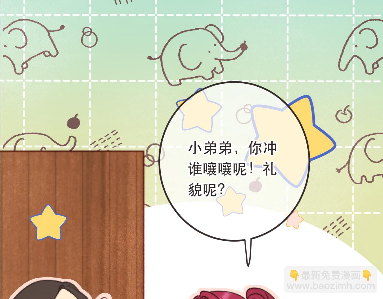 第78话 高危险性6