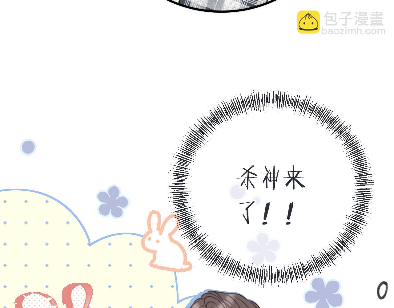 第78话 高危险性65