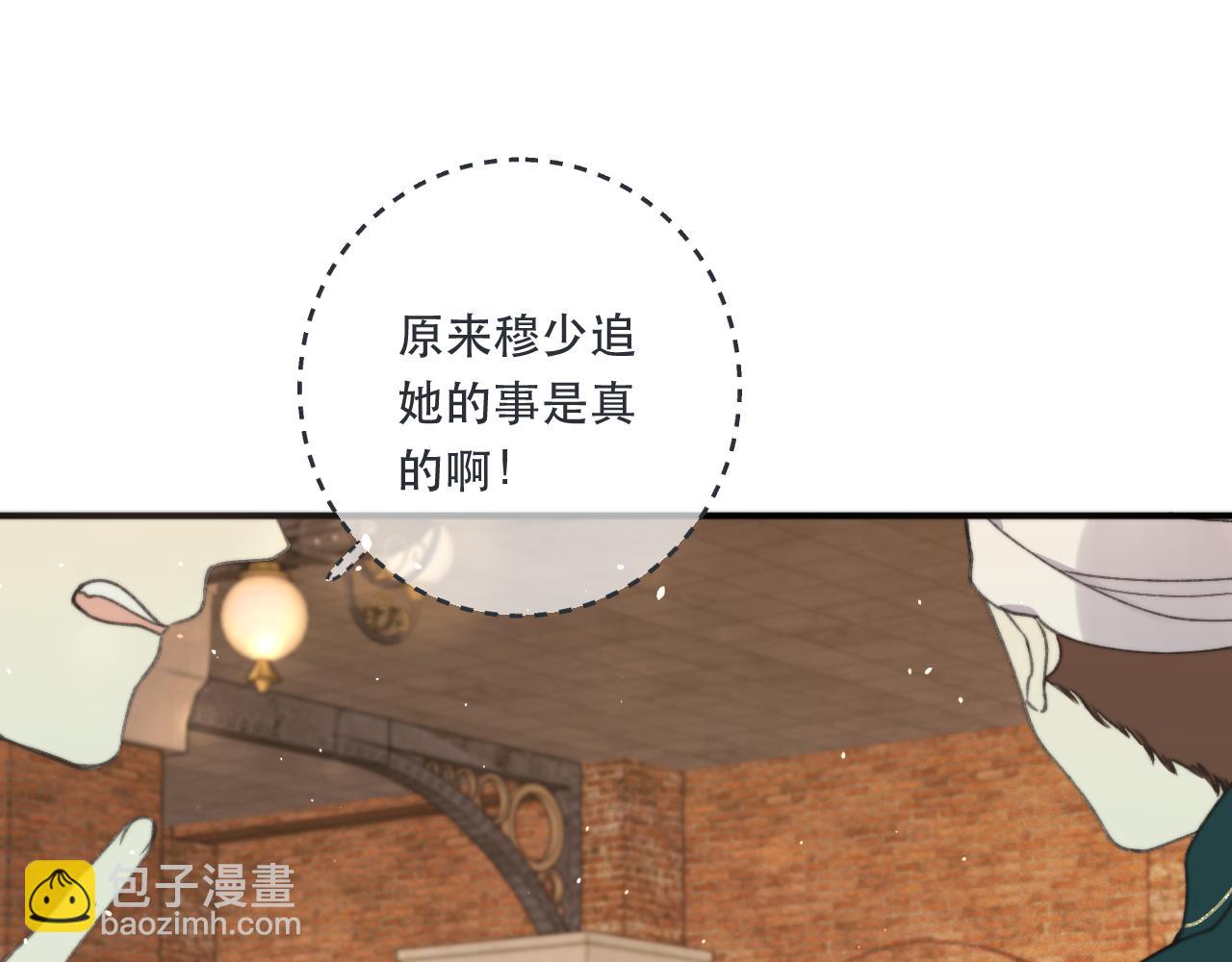 第78话 高危险性67