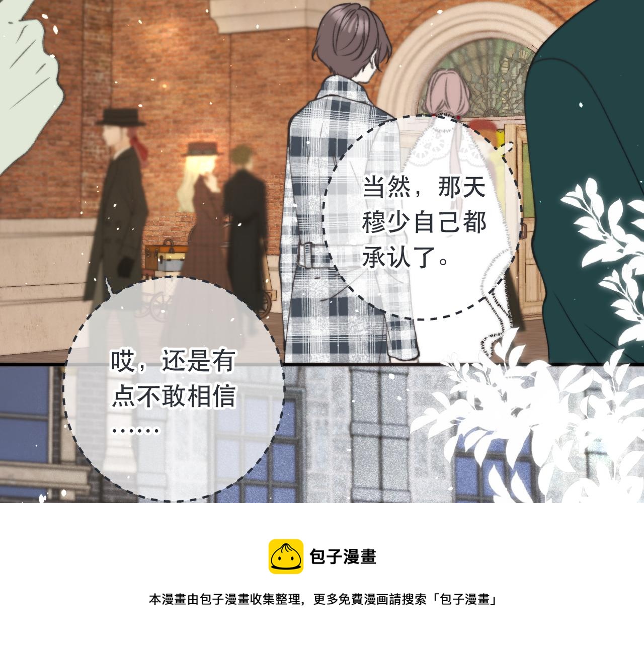 第78话 高危险性68