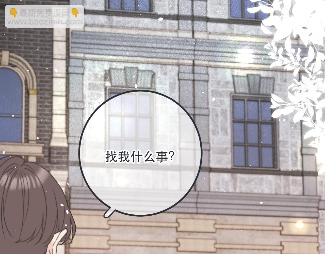 第78话 高危险性69