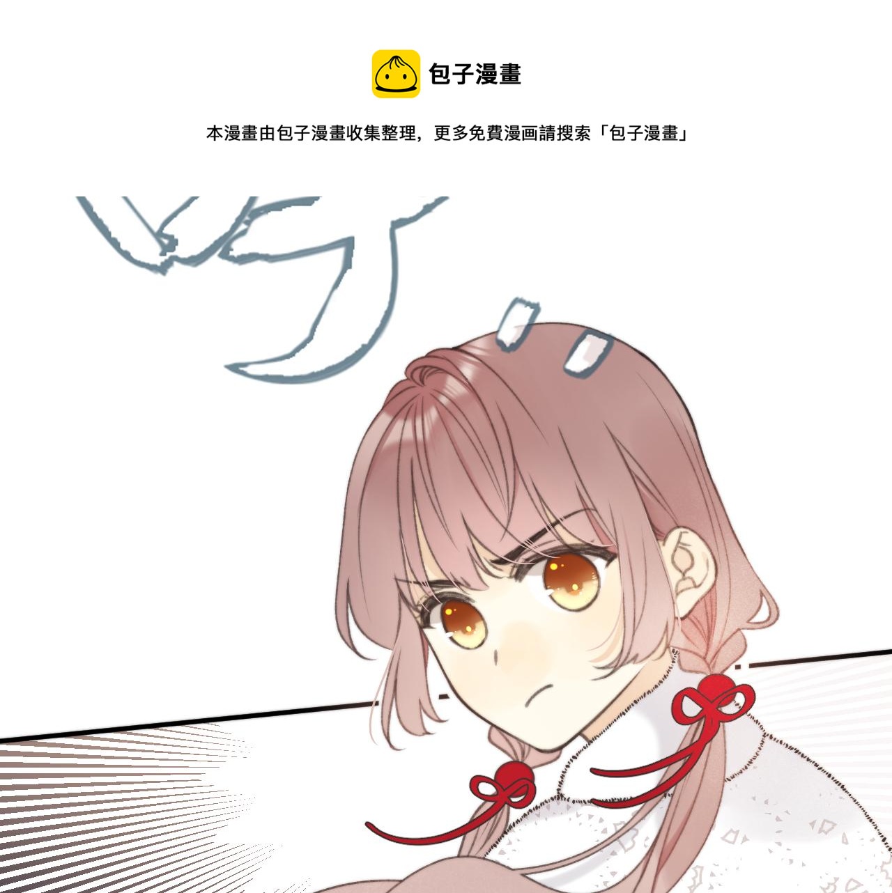 第78话 高危险性72