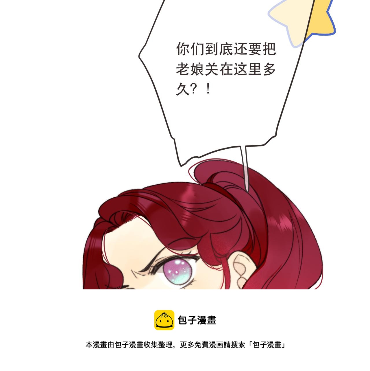 第78话 高危险性8