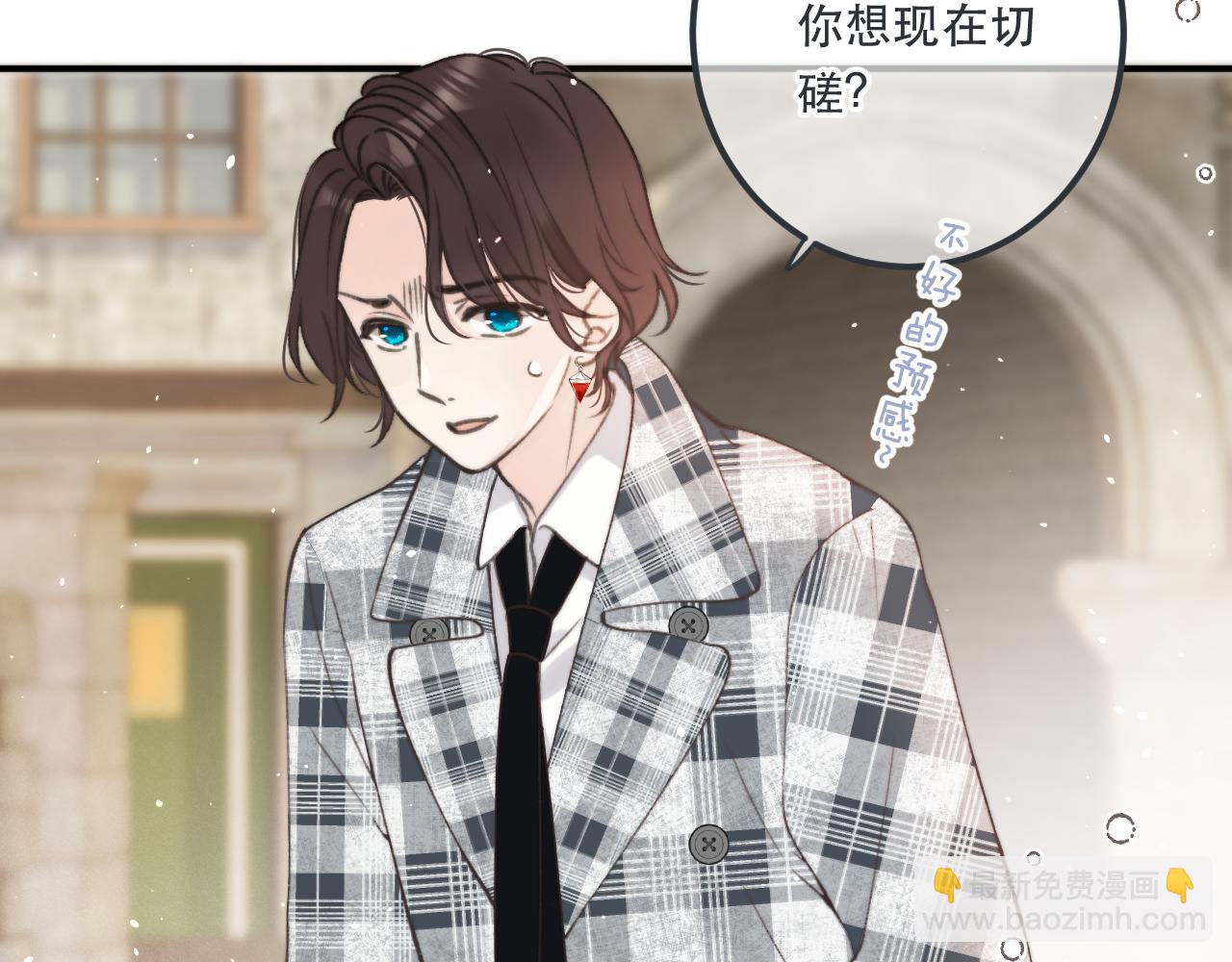 第78话 高危险性83