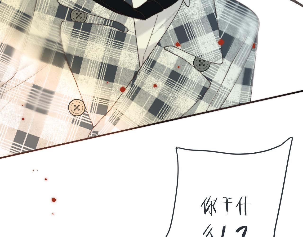 第78话 高危险性86