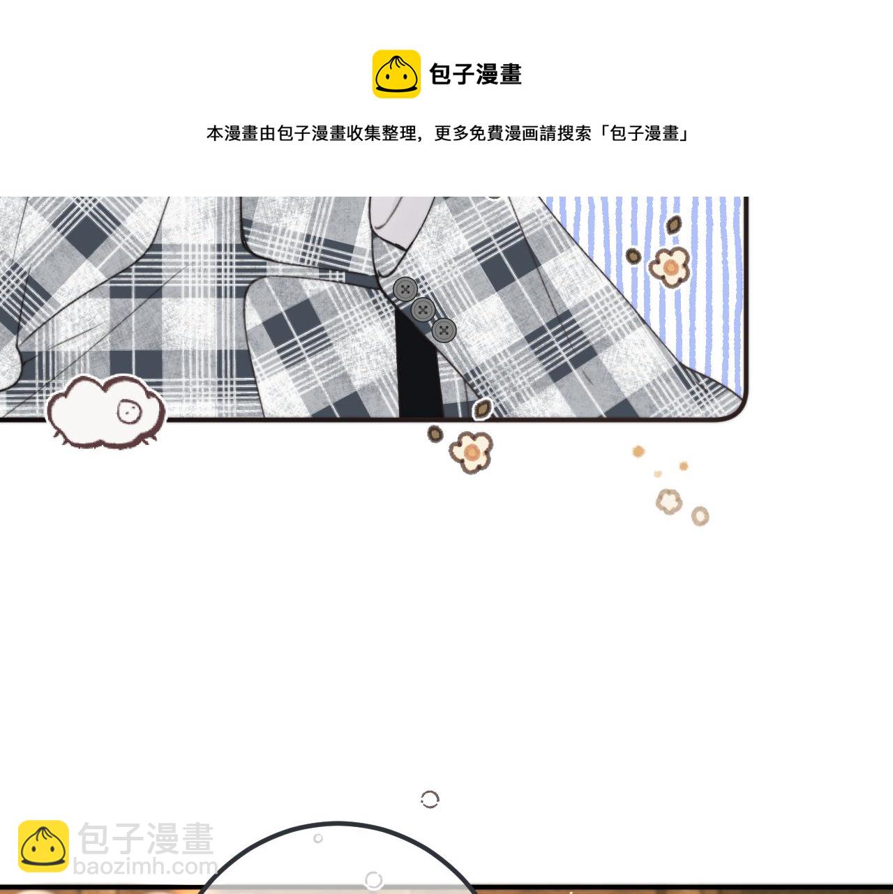 第78话 高危险性88