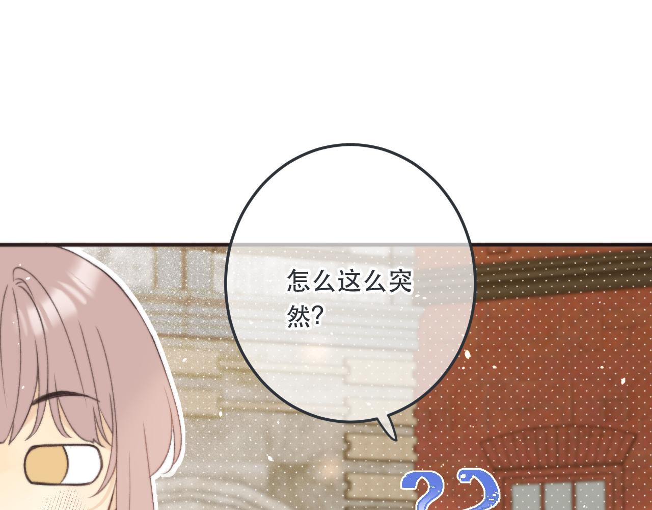 第78话 高危险性91