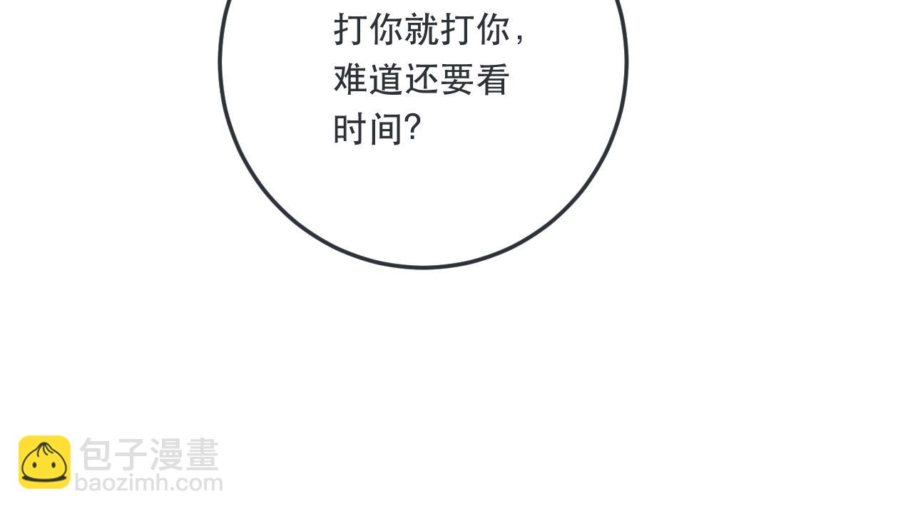 第78话 高危险性93