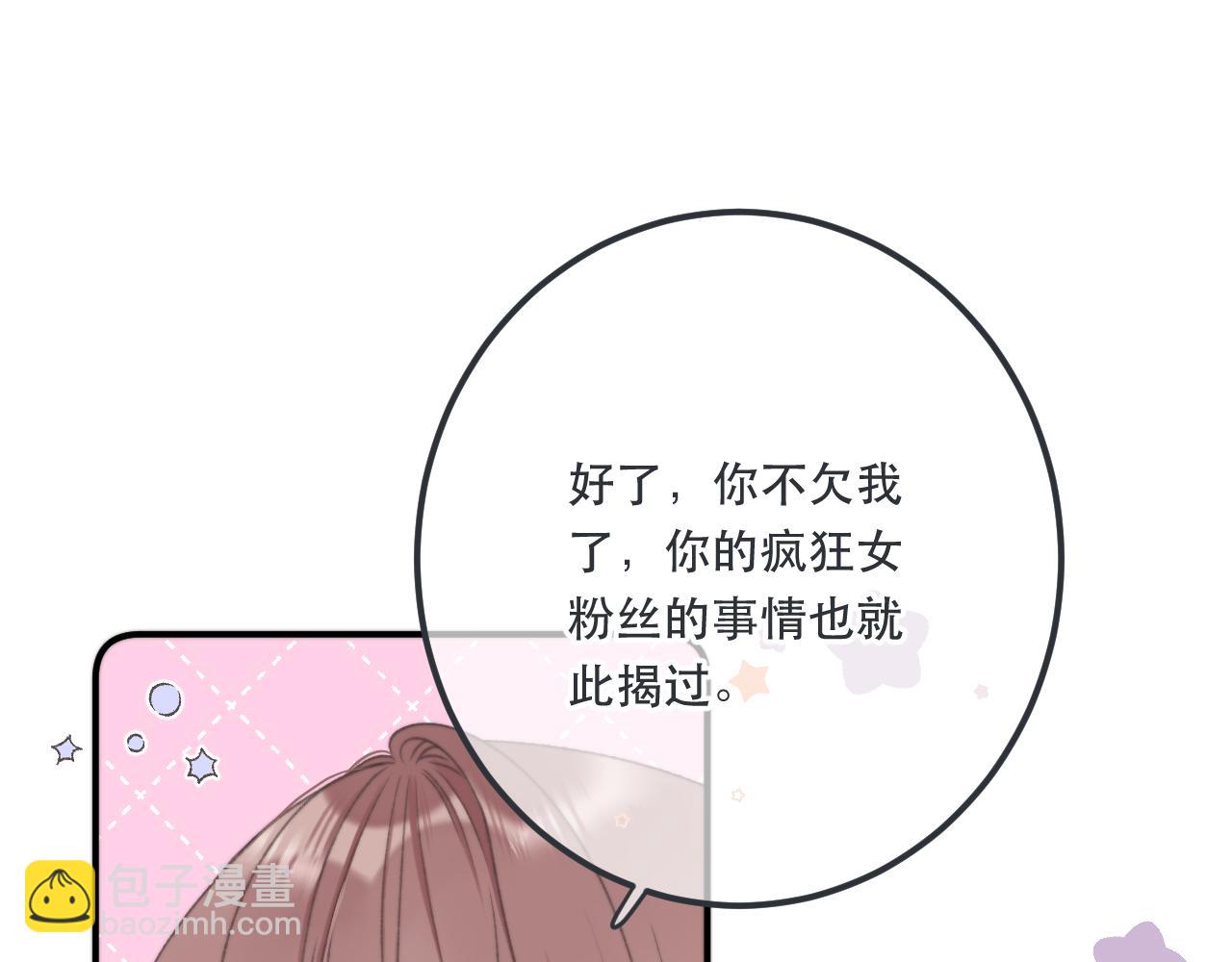 第78话 高危险性94