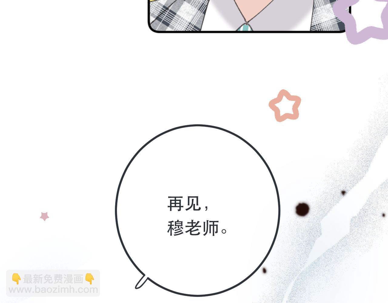 第78话 高危险性97