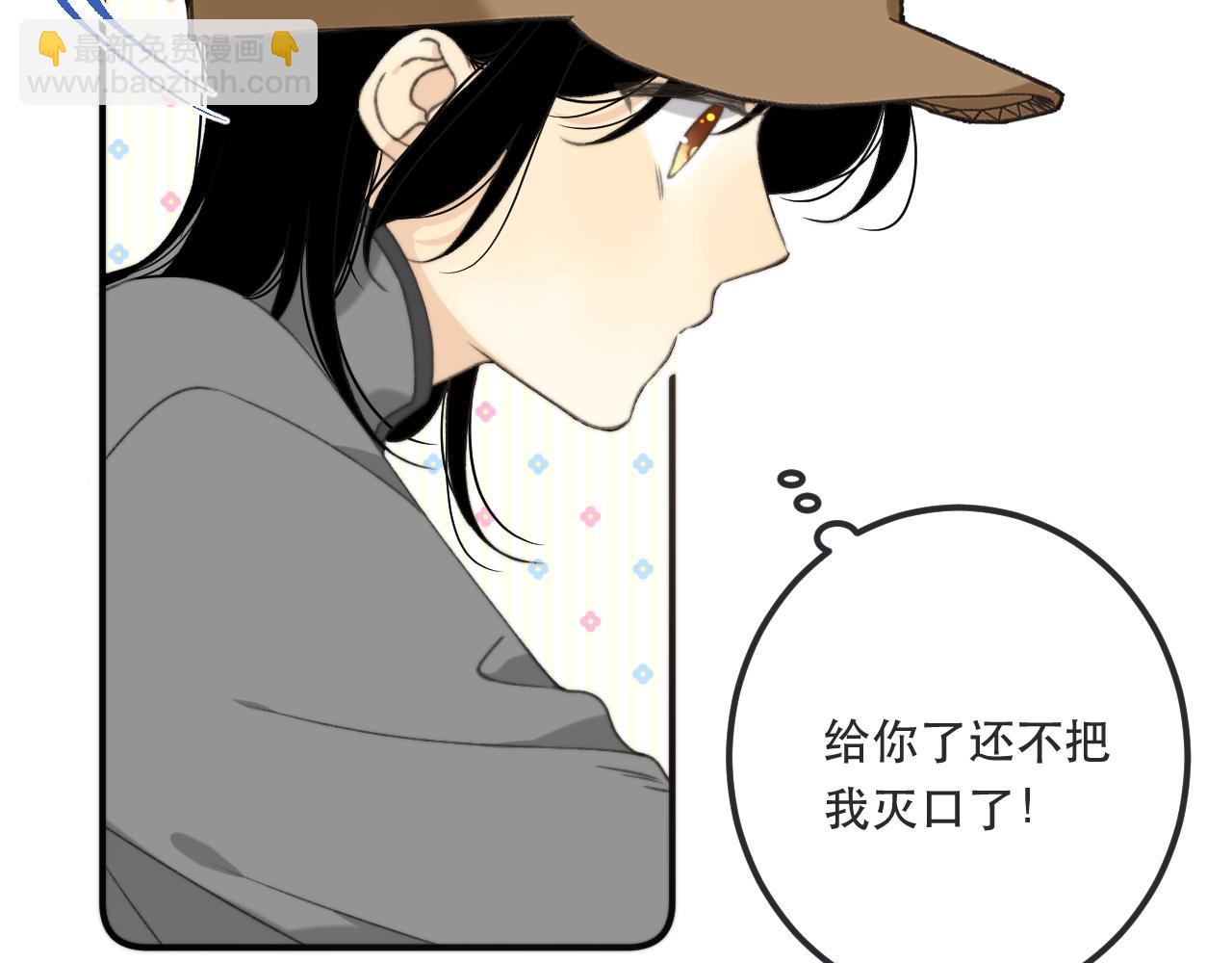 第80话 小骗子！77