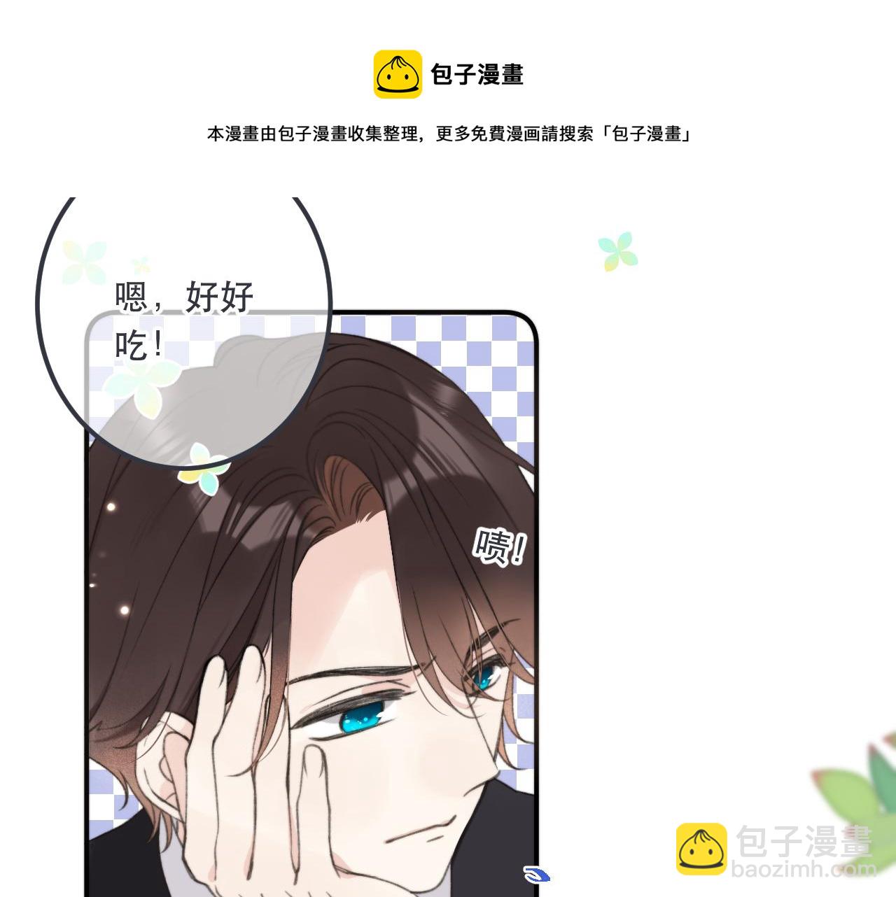 第83话 要你背我！108