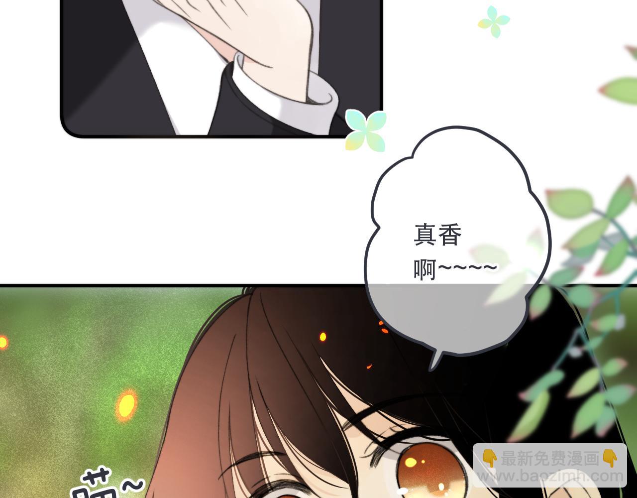 第83话 要你背我！109